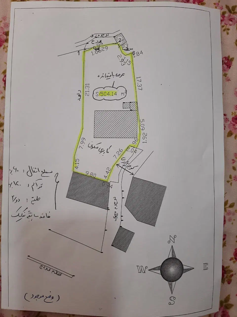 ۵۰۰ متر زمین سنددار داخل شهر رودسر|فروش زمین و ملک کلنگی|رودسر, |دیوار