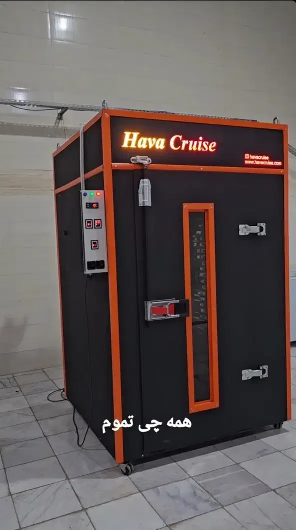 انواع خشک کن میوه و ماهی و سبزی|ماشین‌آلات صنعتی|بندرعباس, |دیوار