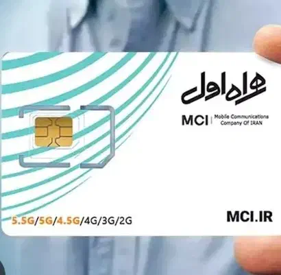 سیم کارت ۷۵۰۰-۳۰۰-۰۹۱۱|سیمکارت|تهران, ازگل|دیوار