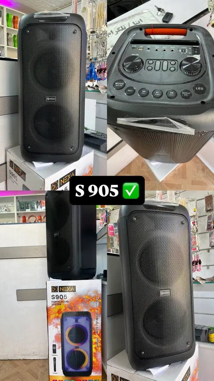 اسپیکر nexa s905 اقساطی|سیستم صوتی خانگی|قم, زنبیل آباد|دیوار
