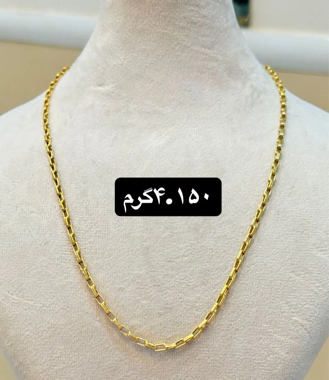 مقداری طلا نو|جواهرات|کرمان, |دیوار