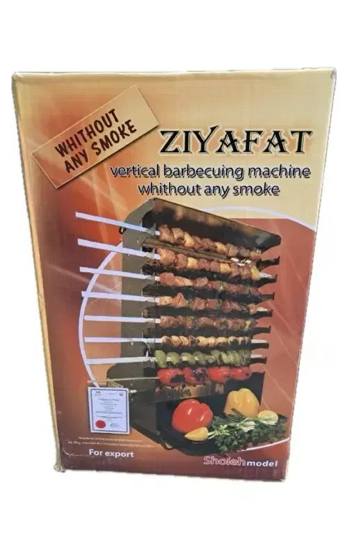 کباب پز گازی ضیافت|اجاق گاز و لوازم برقی پختوپز|گنبد کاووس, |دیوار