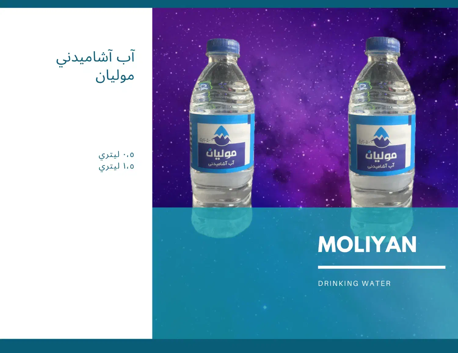 پخس اب معدنی مستقیم از کارخانه|خوردنی و آشامیدنی|تهران, ونک|دیوار