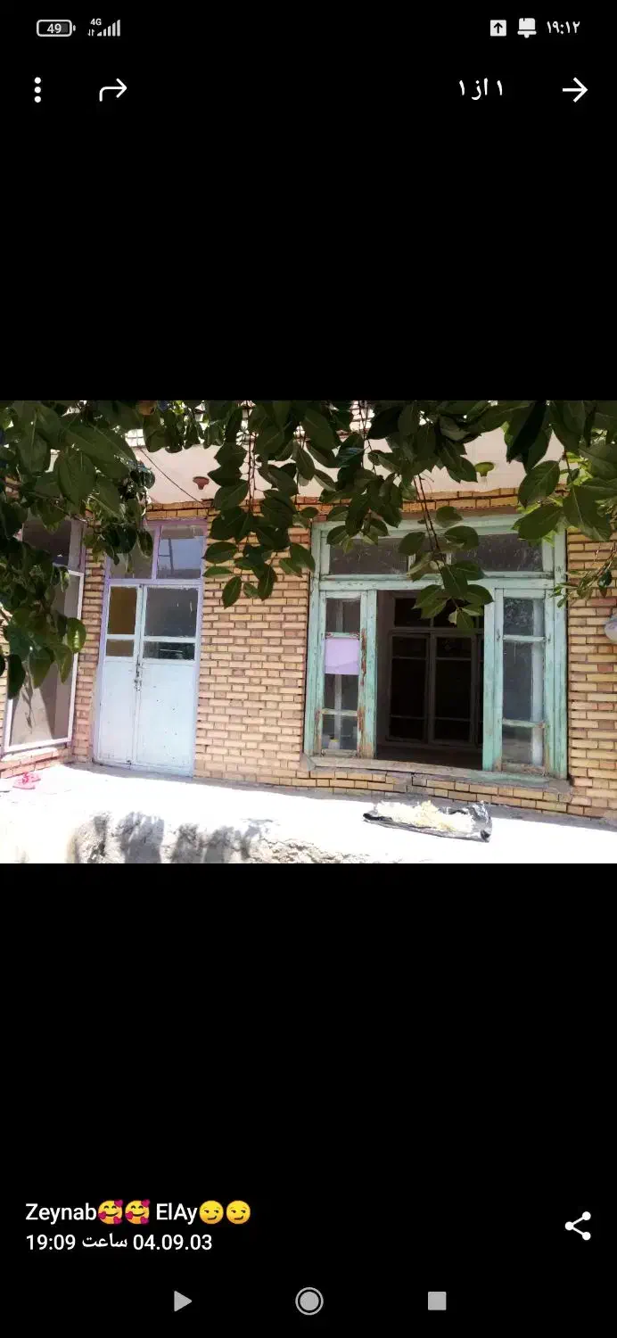 تخریب ساختمان|خدمات پیشه و مهارت|اهر, |دیوار