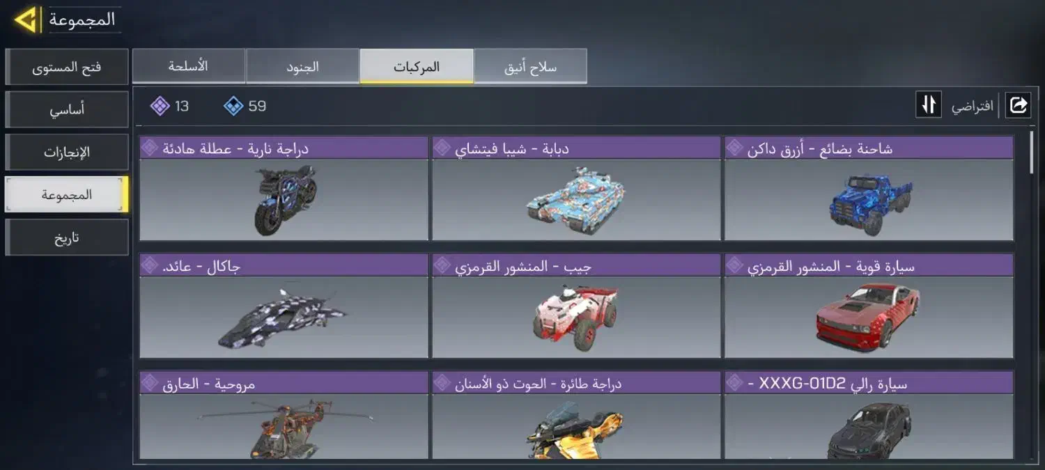 اکانت کالاف دیوتی|کنسول، بازی ویدئویی و آنلاین|تولم شهر, |دیوار