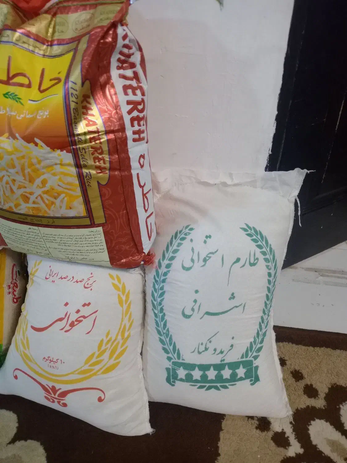 برنج ایرانی و هندی|خوردنی و آشامیدنی|کرج, خرمدشت|دیوار