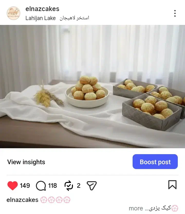 کیک یزدی|خوردنی و آشامیدنی|لاهیجان, طالقانی|دیوار