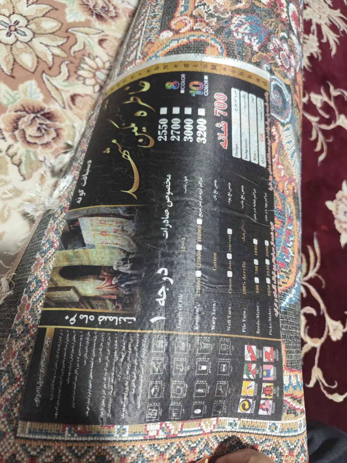 قالی 700شانه نگین مشهد|فرش|دزفول, |دیوار