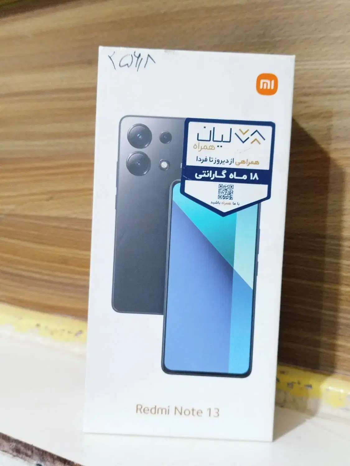 گوشی شیامی نوت 13|موبایل|شوشتر, |دیوار