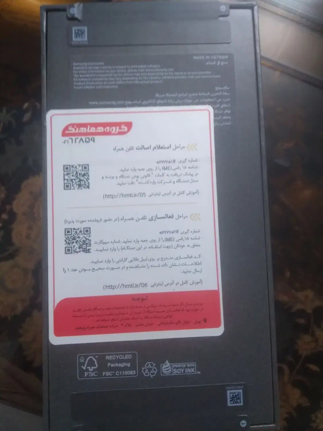 گوشی سامسونگ s25fe|موبایل|اسلام‌شهر, شهرک مفیدی|دیوار
