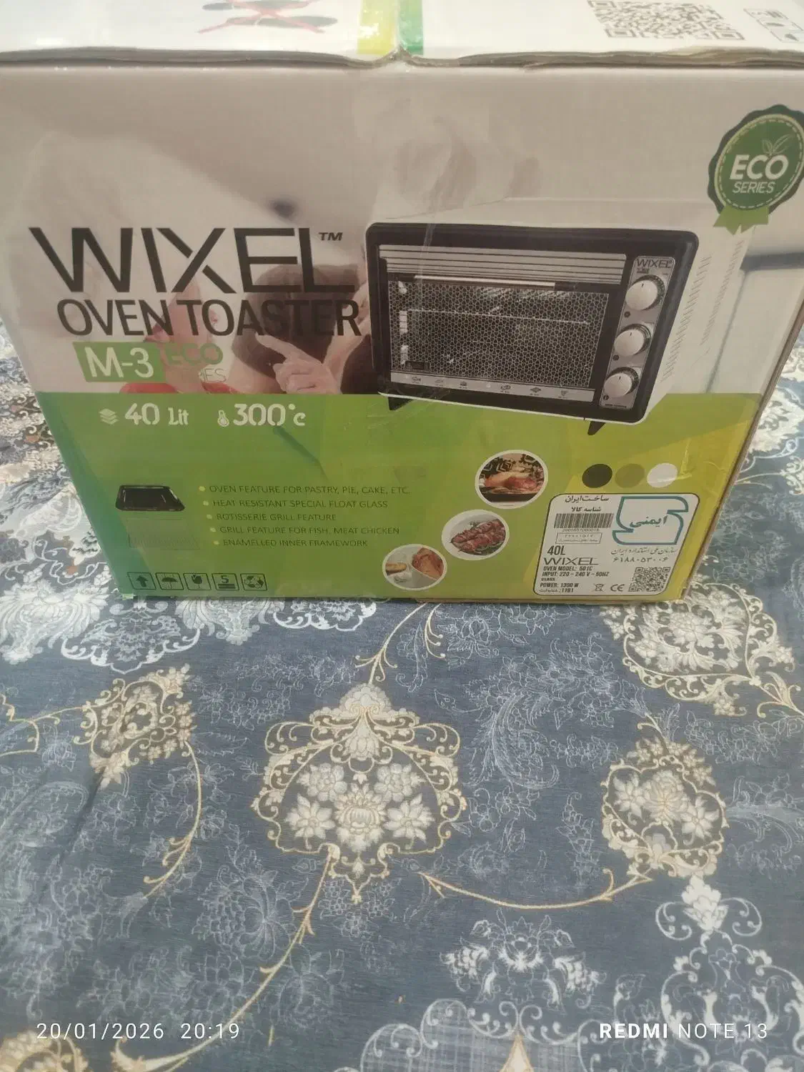 مایکروفر|اجاق گاز و لوازم برقی پخت‌وپز|انزل, |دیوار