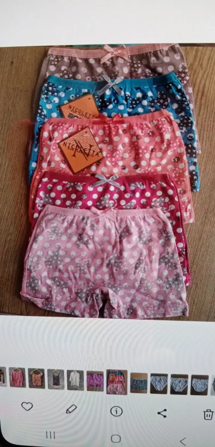 شورت|لباس|گلبهار, شهر جدید گلبهار|دیوار