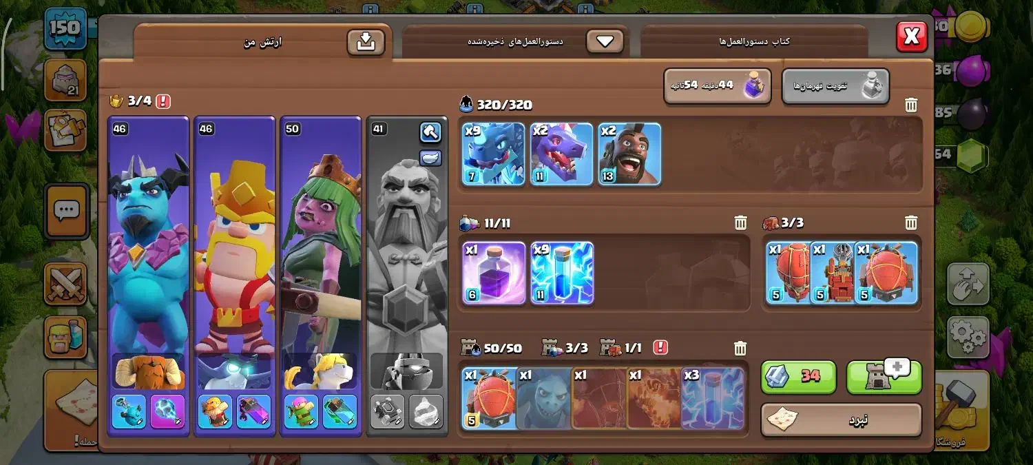 کلش آف کلنز|کنسول، بازی ویدئویی و آنلاین|کرمان, |دیوار