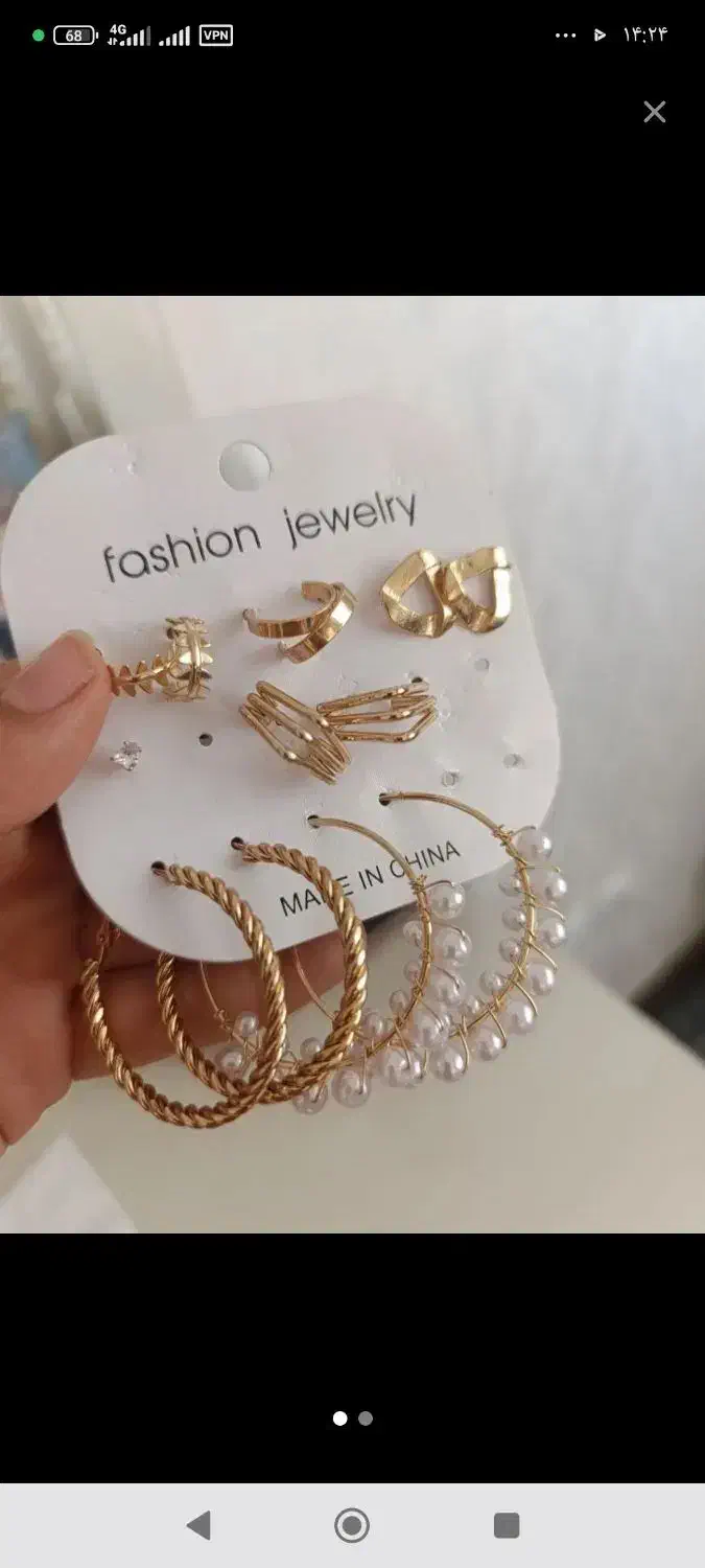 نو نو|ظروف سرو و پذیرایی|اراک, |دیوار