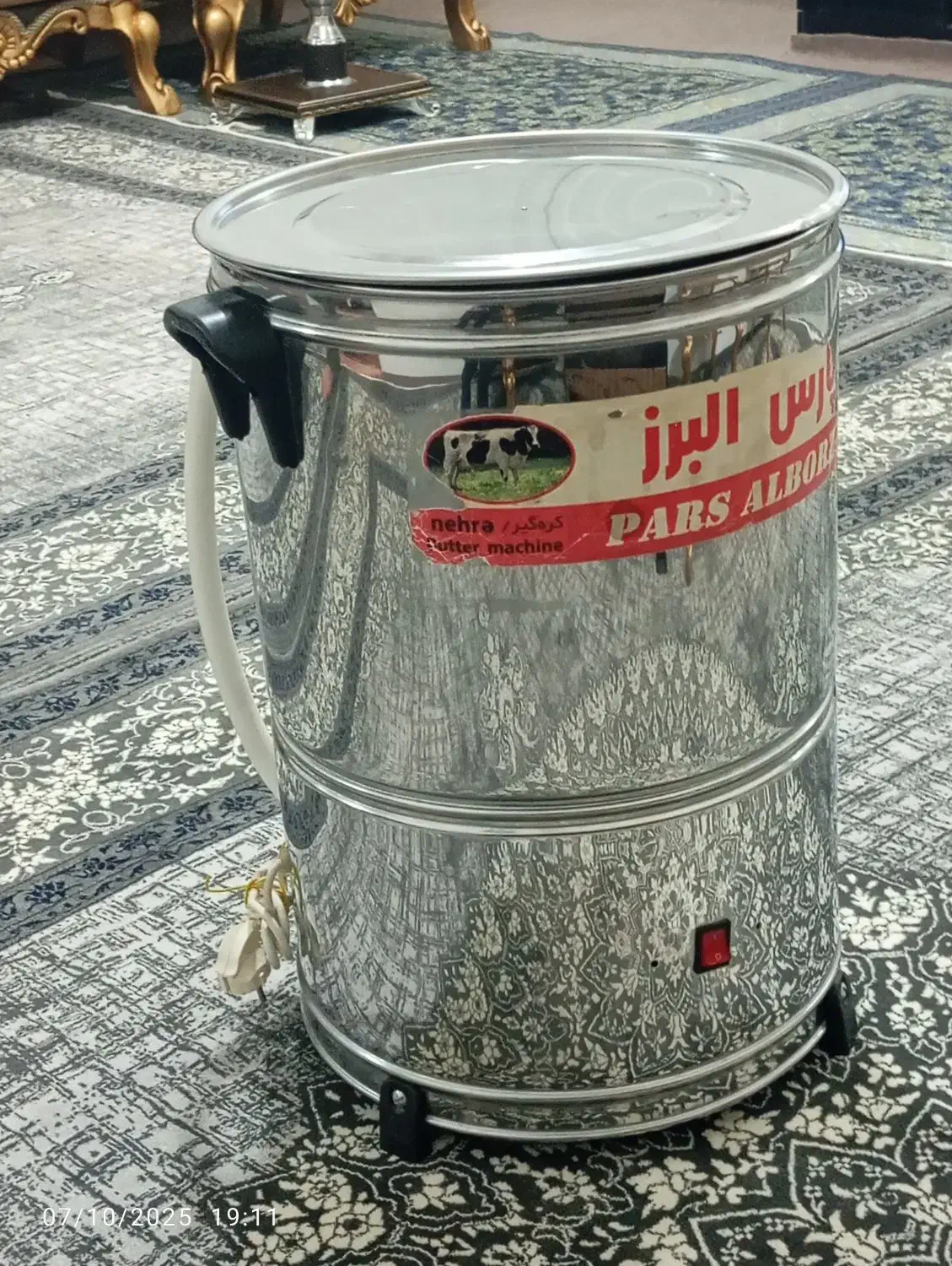 کره گیر ( نِهره )|سایر لوازم برقی|اردبیل, |دیوار
