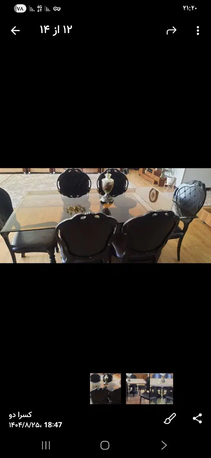 مبل ناهار خوری شش نفره|میز و صندلی غذاخوری|نهاوند, |دیوار