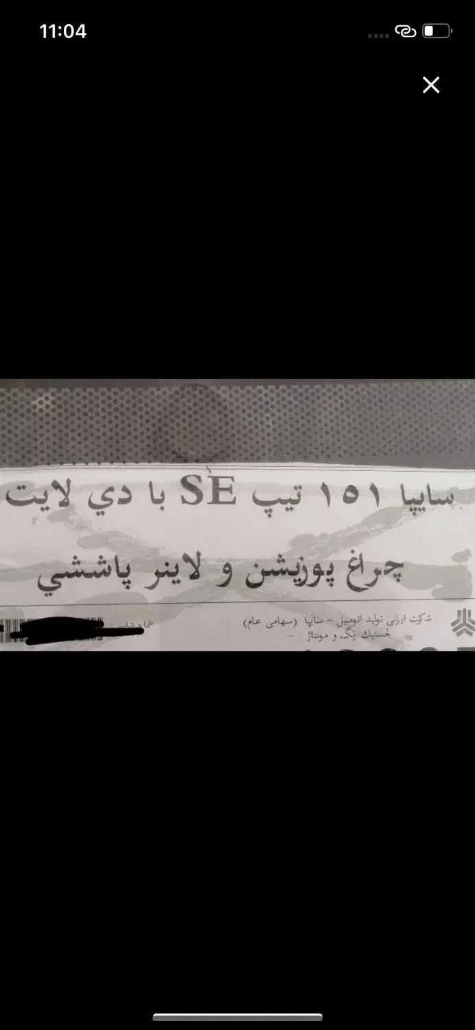 پراید وانت پلاس|خودرو سواری و وانت|اصفهان, تخت فولاد|دیوار