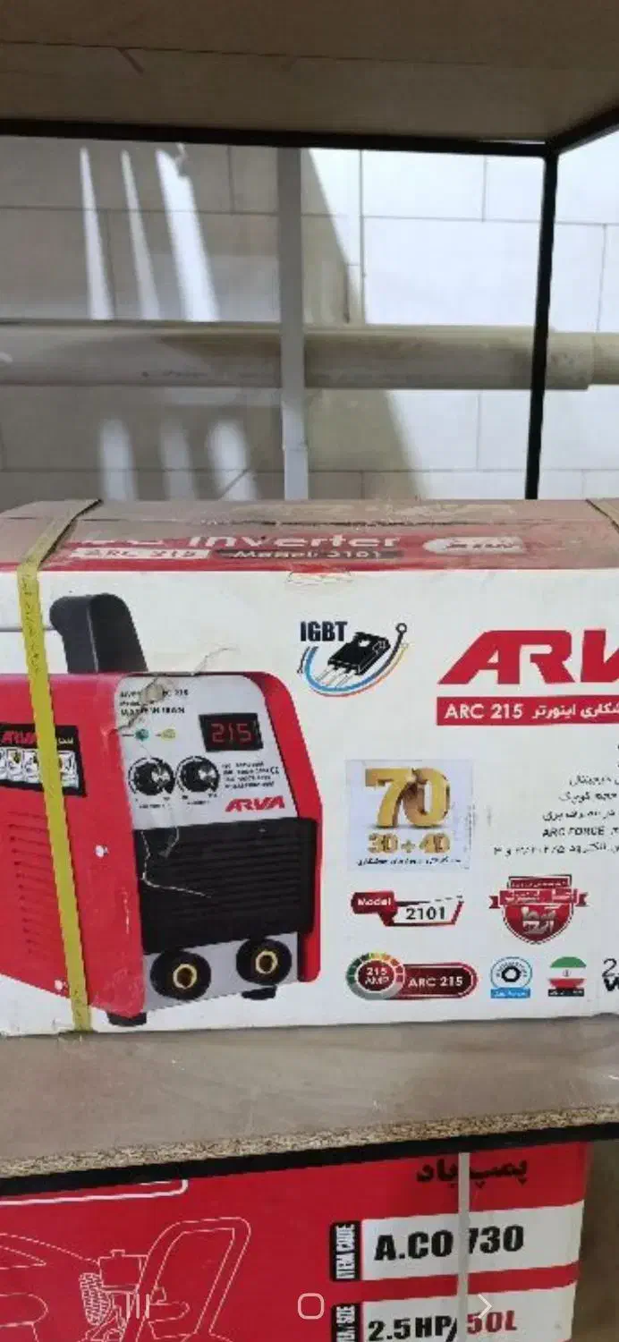 اینورتر مدل ۲۱۰۱ آروا|ابزارآلات|تاکستان, |دیوار