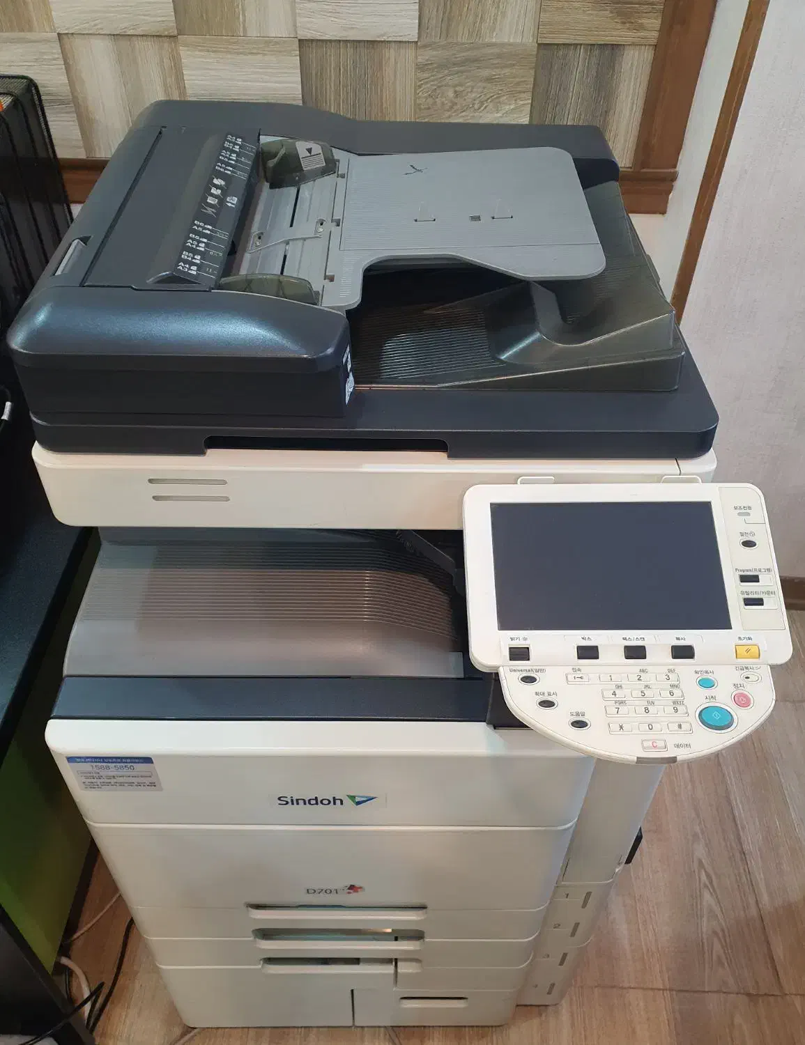 پرینتر رنگی.کونیکا سیندوه سفارش کره|پرینتر، اسکنر، کپی، فکس|رشت, بوسار|دیوار