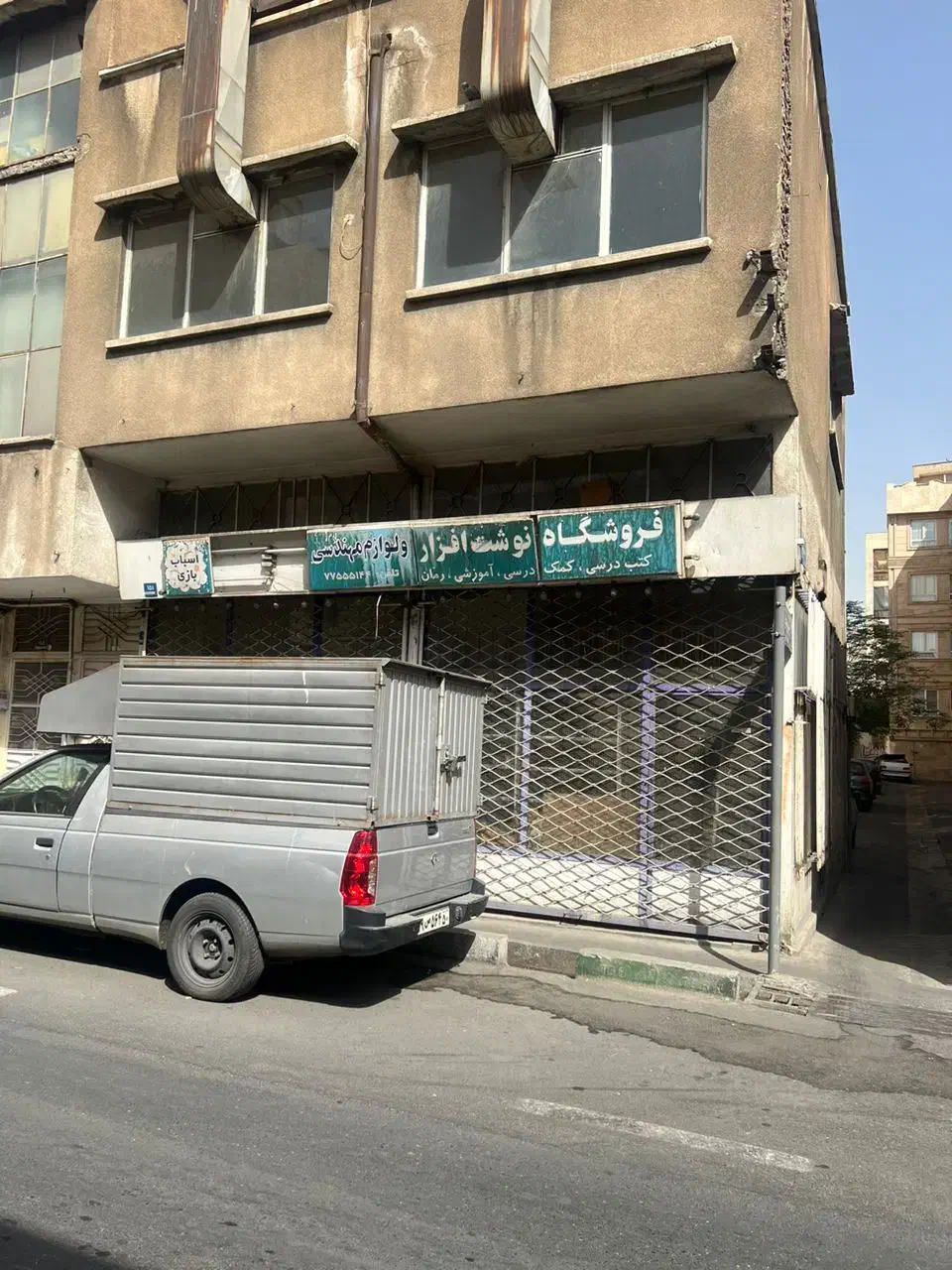 133 متر ملک کلنگی  با  ۴۱ متر تجاری و با ۲۲ بالکن|فروش مغازه و غرفه|تهران, شارق|دیوار