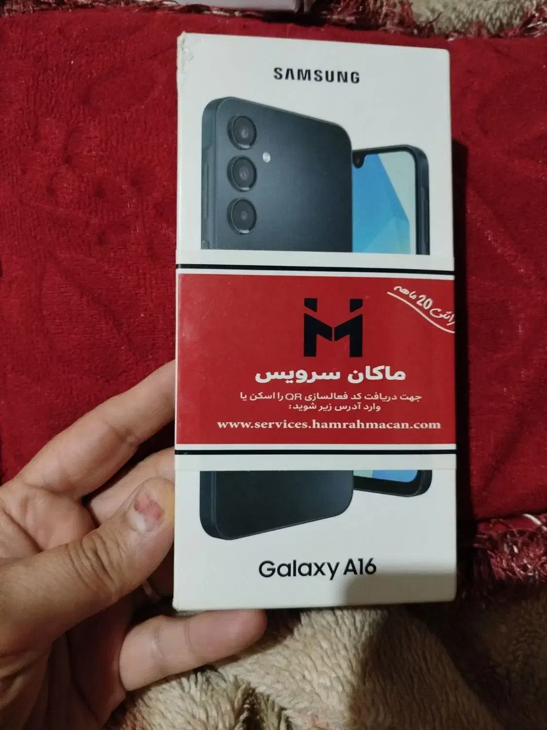 گوشی a16 سامسونگ|موبایل|مرودشت, کوشک|دیوار