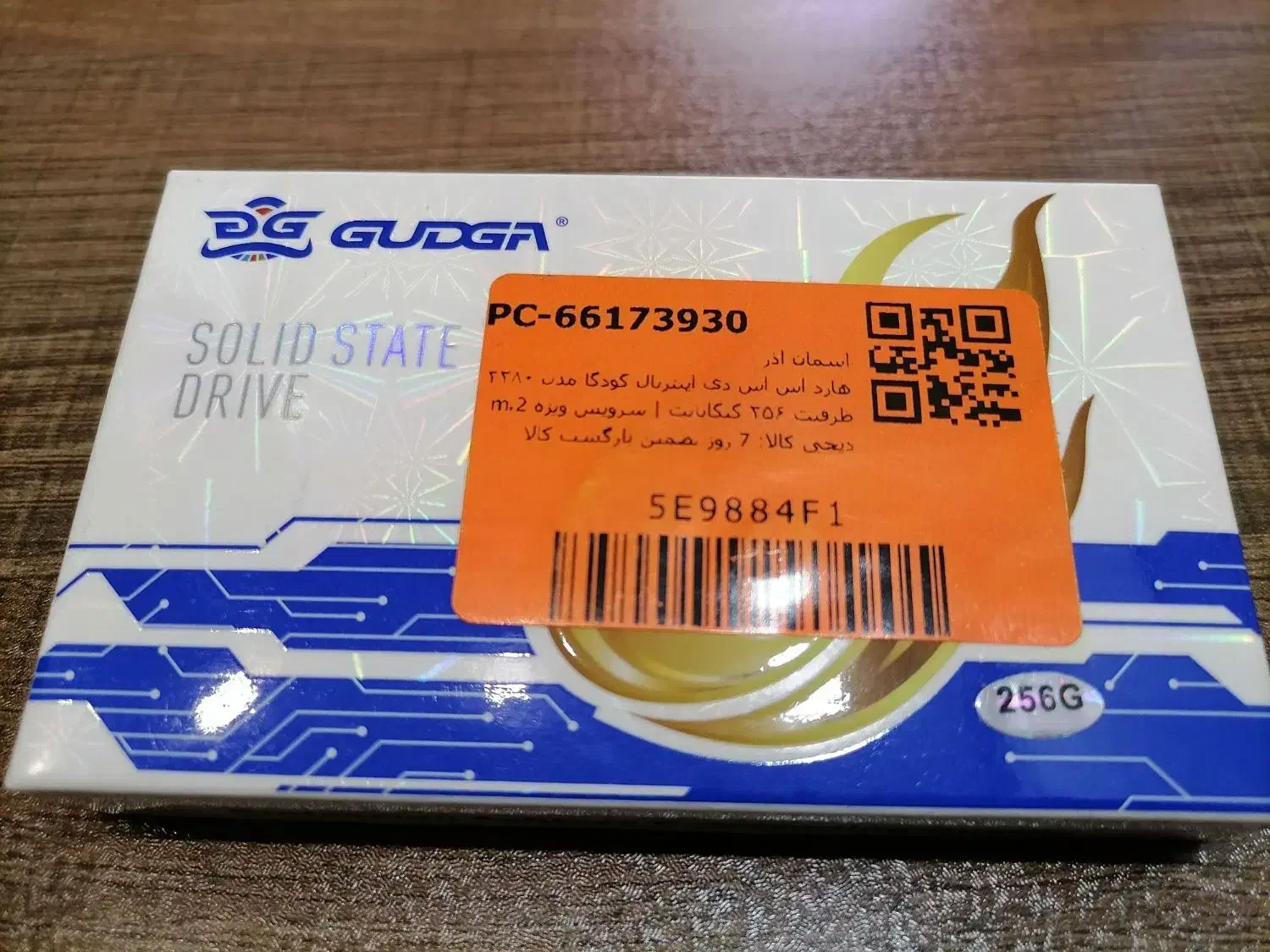 هارد M2 ssd|قطعات و لوازم جانبی رایانه|بیرجند, |دیوار