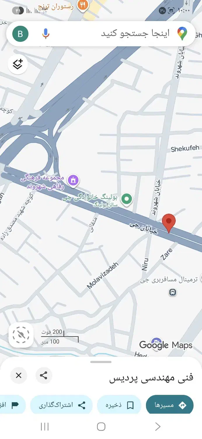 دریافت سند|فعالیت داوطلبانه|اصفهان, فرح آباد|دیوار