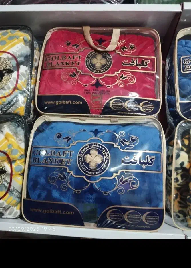 پتوی گلبافت زیر قیمت بازار|رختخواب، بالش، پتو|قدس, شهرقدس|دیوار