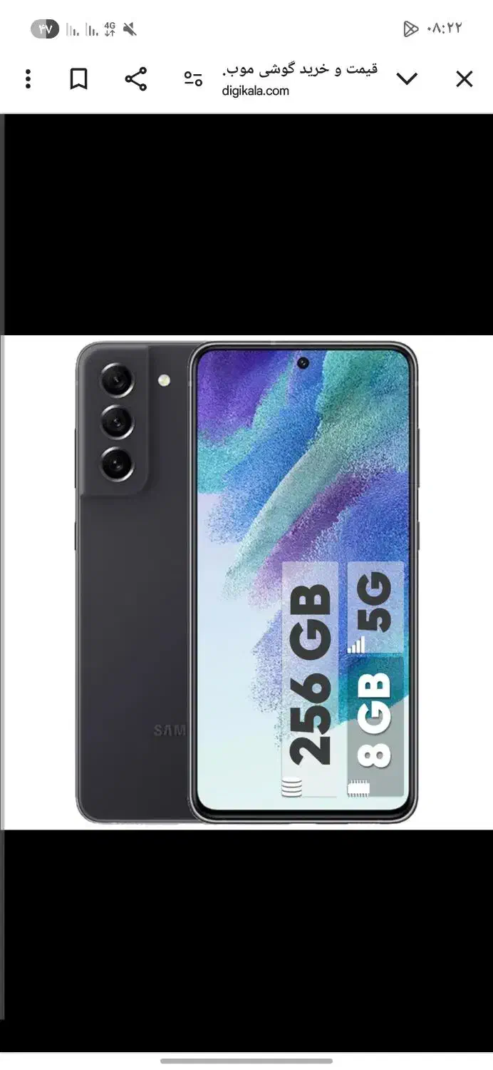 فروش ومعاوضه|موبایل|چابهار, |دیوار