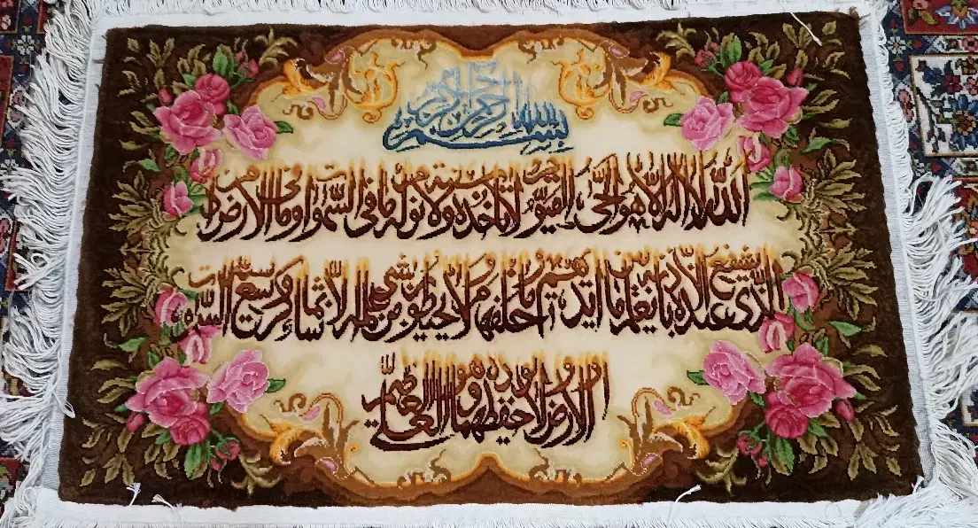 انواع تابلو فرش|تابلو فرش|فارسان, |دیوار