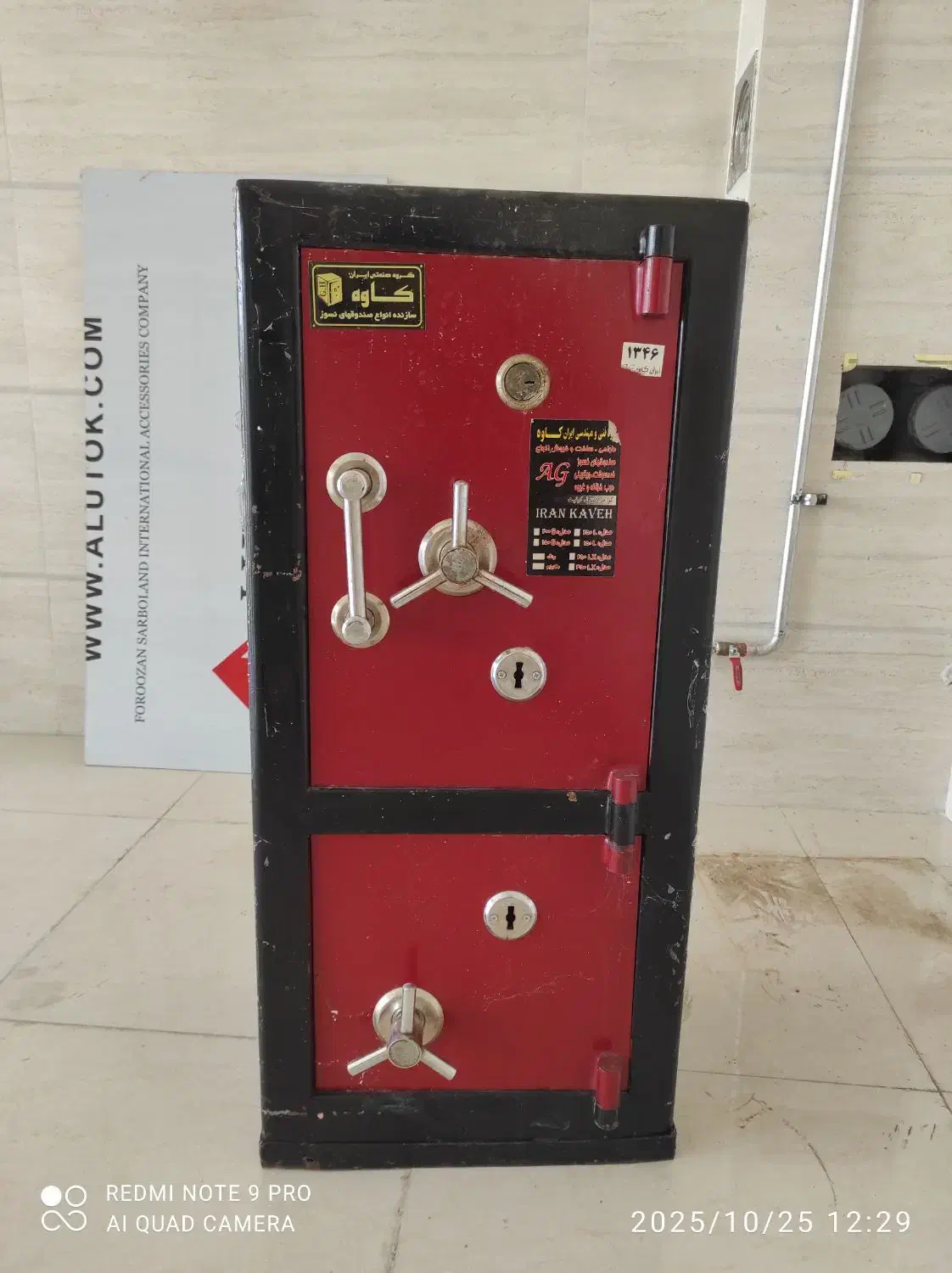 گاوصندوق دو طبقه، در حد نو|ابزارآلات|اردبیل, |دیوار