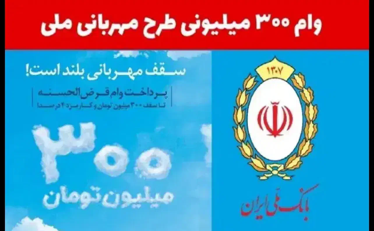 مهربانی ۲۴ ماهه|فعالیت داوطلبانه|قم, باجک یک|دیوار