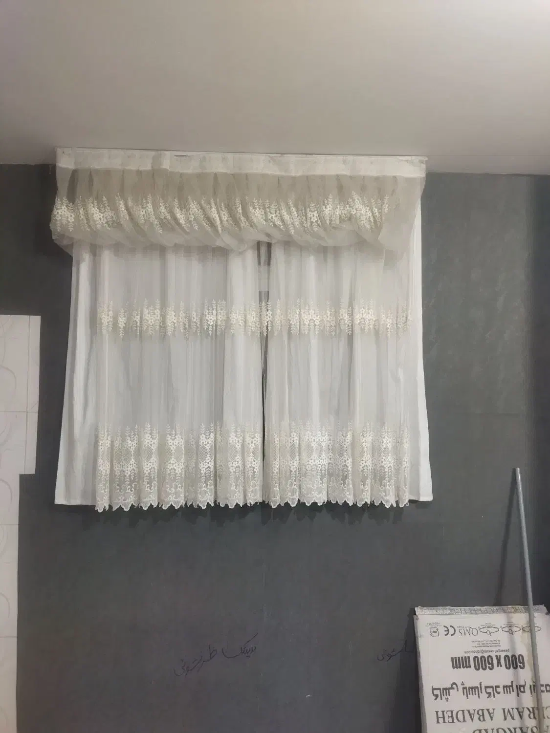 پرده|پرده، رانر، رومیزی|اصفهان, شاهزاده ابراهیم|دیوار