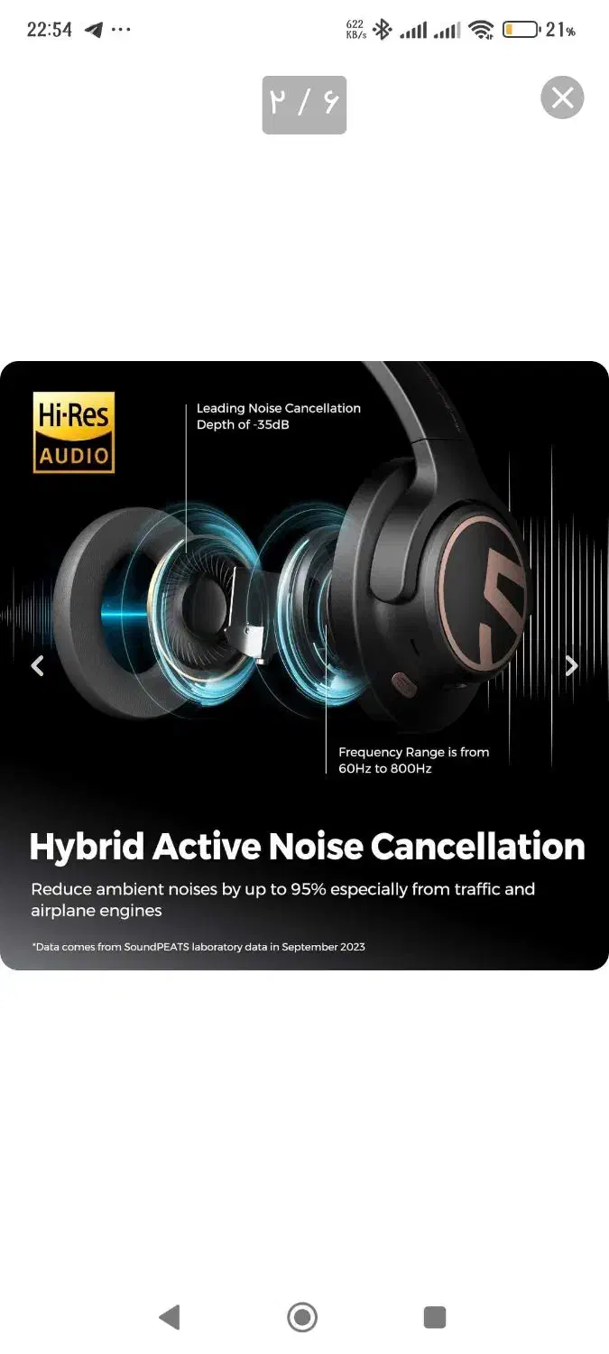 هدفون  Soundpeats Space pro|صوتی و تصویری|سنندج, |دیوار