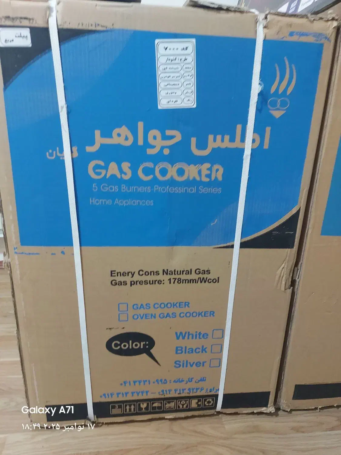 فروش اجاق گاز 5 شعله اطلس جواهر طرح کشو دار|اجاق گاز و لوازم برقی پختوپز|پرند, فاز ۵|دیوار