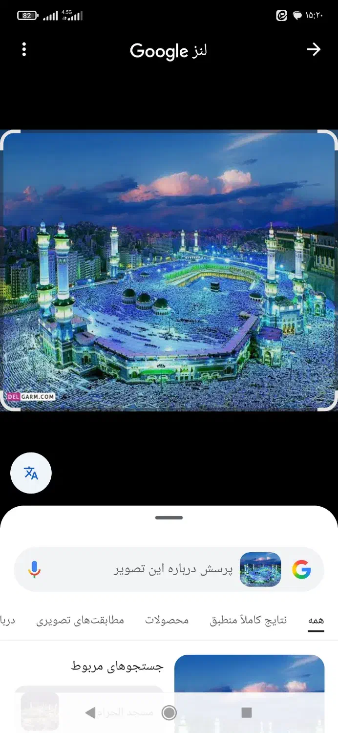 فیش حج تمتع|تور و چارتر|دلیجان, |دیوار