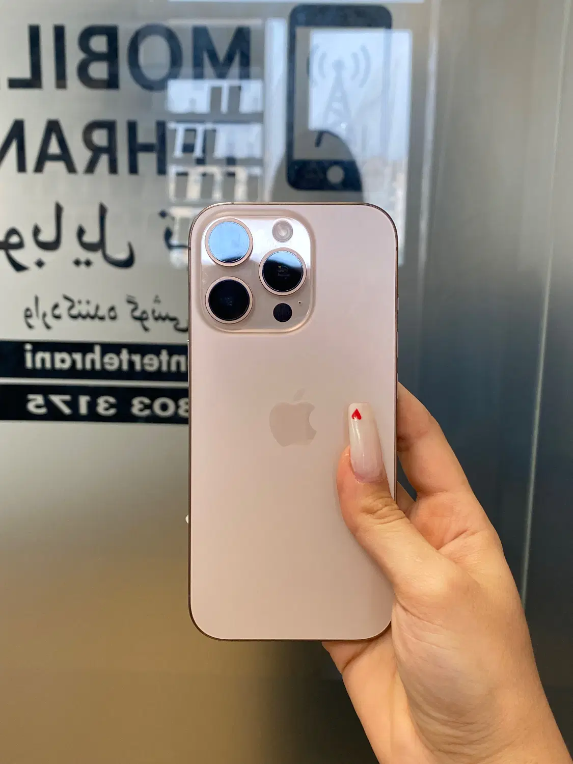 گوشی آیفون 16pro256Gzaaثبت ریجستر شده|موبایل|تهران, جمهوری|دیوار
