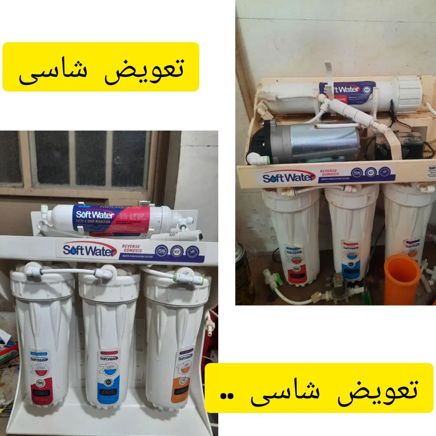 سرویس نصب و تعمیر دستگاه تصفیه اب|خدمات پیشه و مهارت|بوشهر, |دیوار