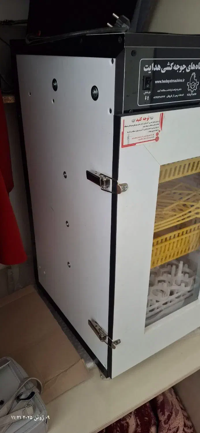 دستگاه جوجه کشی هدایت ۱۲۶ تایی|لوازم جانبی حیوانات|ساری, |دیوار