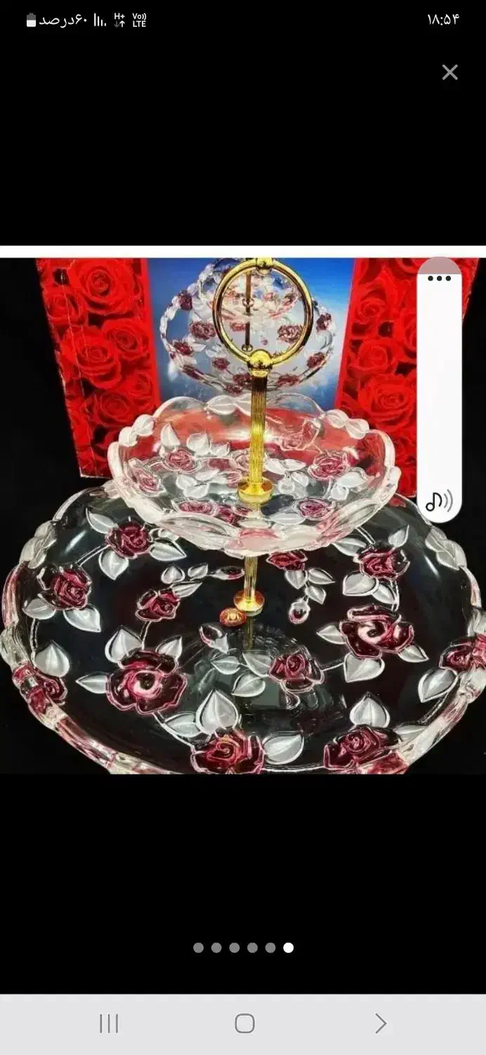 سرویس پذیرایی ناتاشا اصل آلمان|ظروف سرو و پذیرایی|مشگین شهر, |دیوار