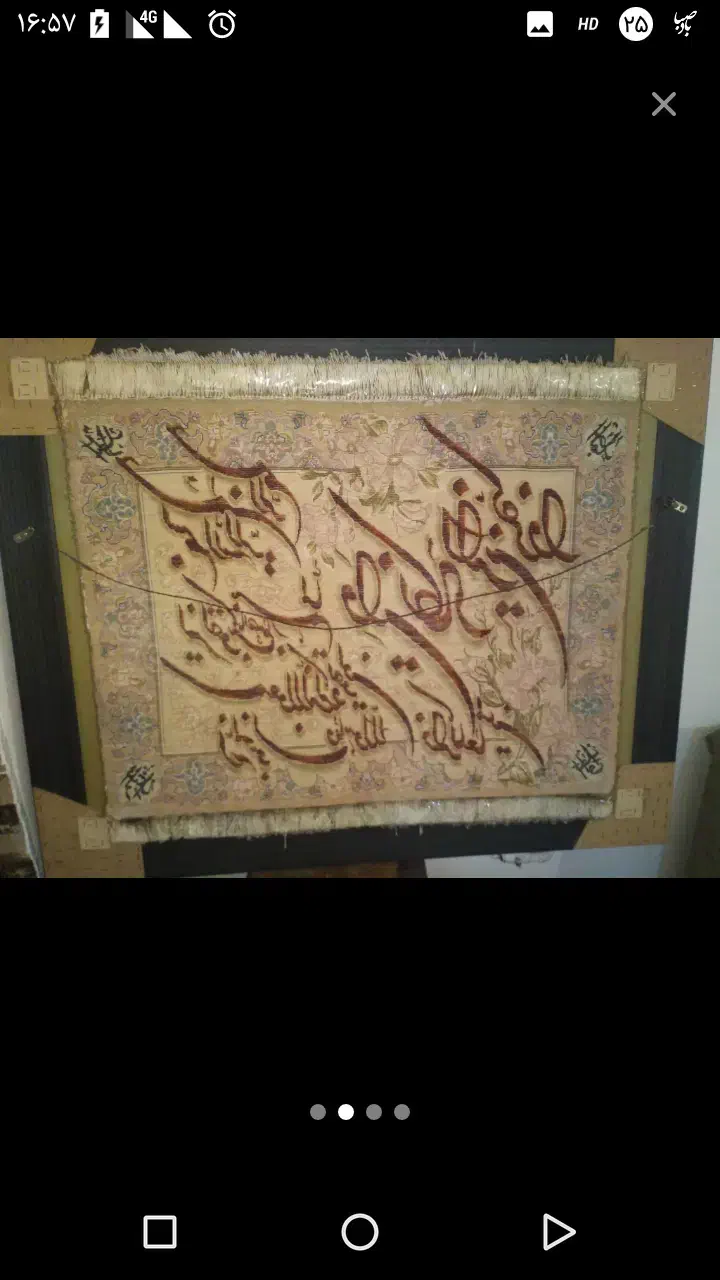 تابلو فرش دستباف|تابلو فرش|تهران, حکمت|دیوار