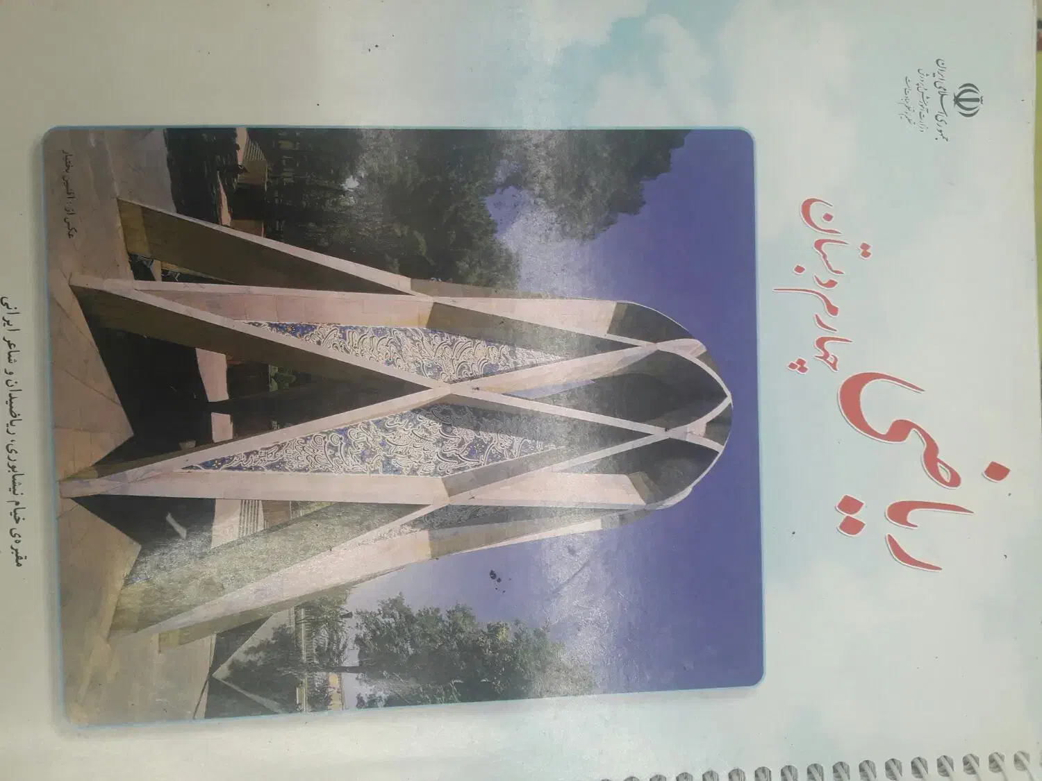 تدریس خصوصی در منزل|خدمات آموزشی|مرودشت, فرهنگ|دیوار