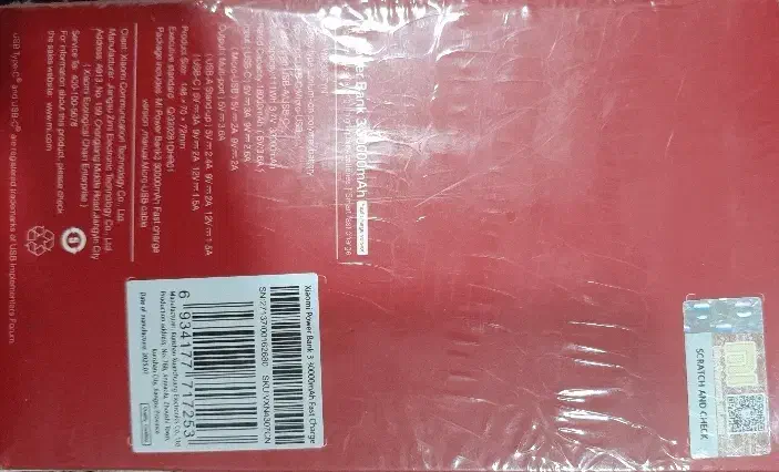 پاوربانک 30000mah|لوازم جانبی موبایل و تبلت|شهرکرد, |دیوار