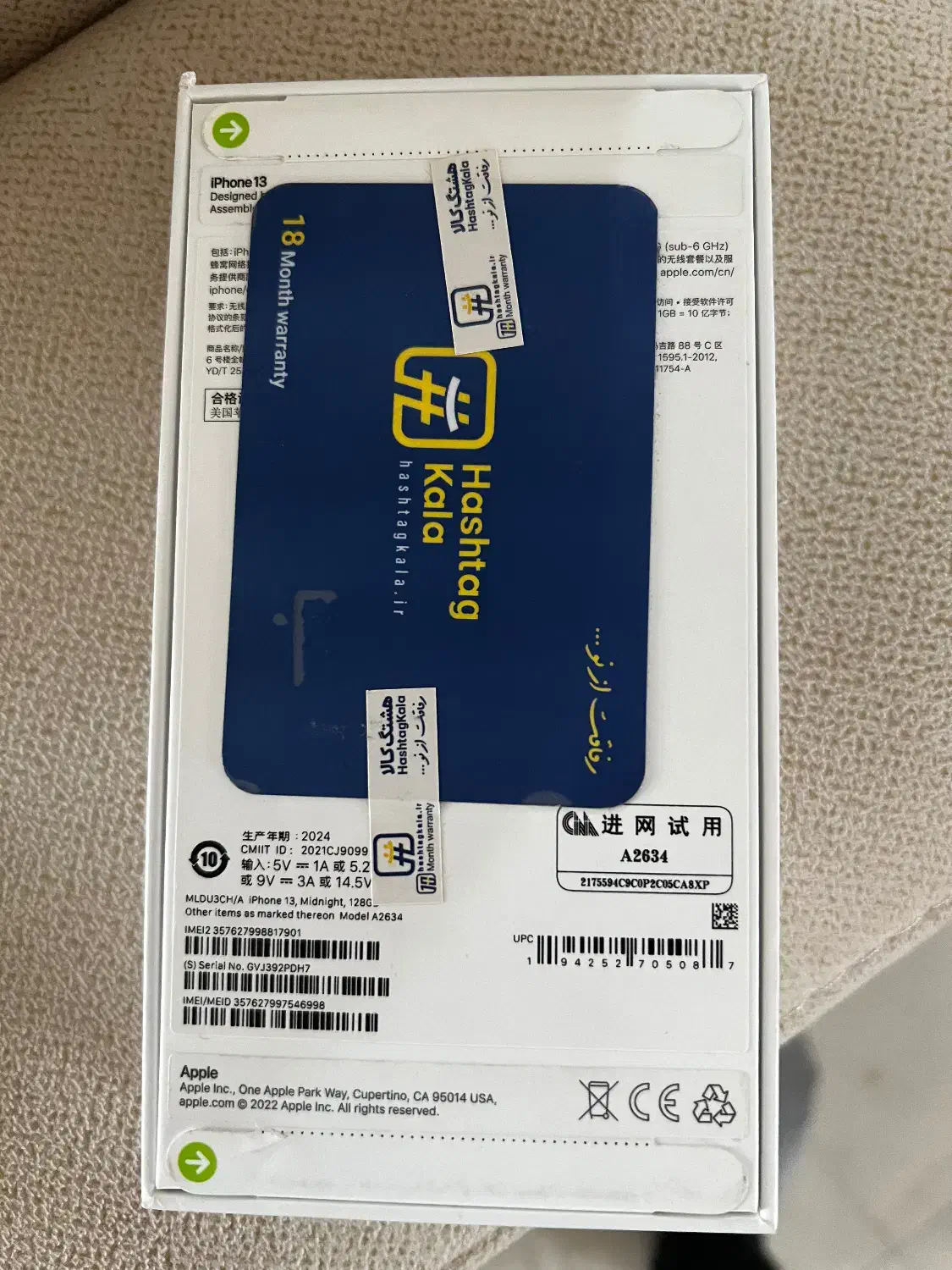 گوشی اپل ۱۳ نرمال ۱۲۸|موبایل|رشت, تازه آباد|دیوار