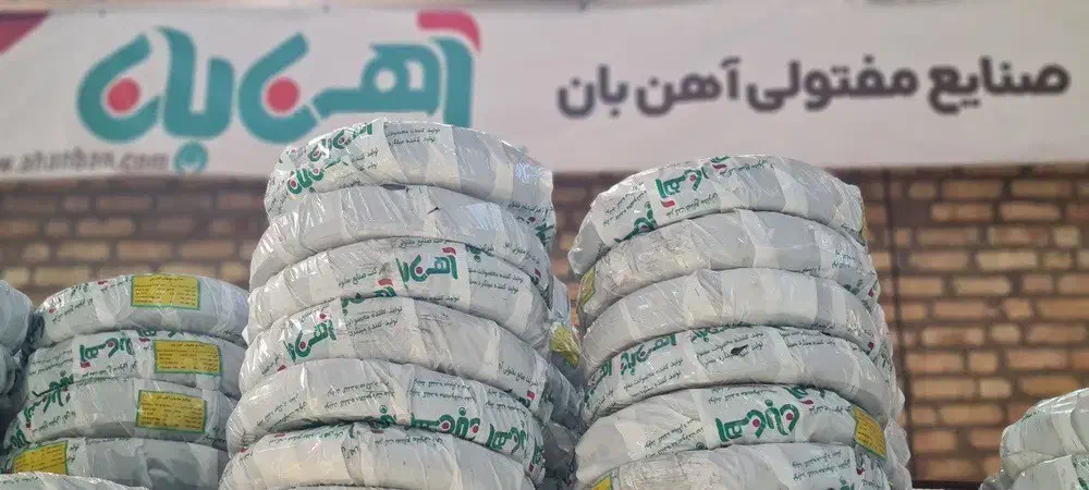 سیم مفتول فابریک-سیم آرماتور بندی درجه یک|عمده‌فروشی|قم, دانش|دیوار
