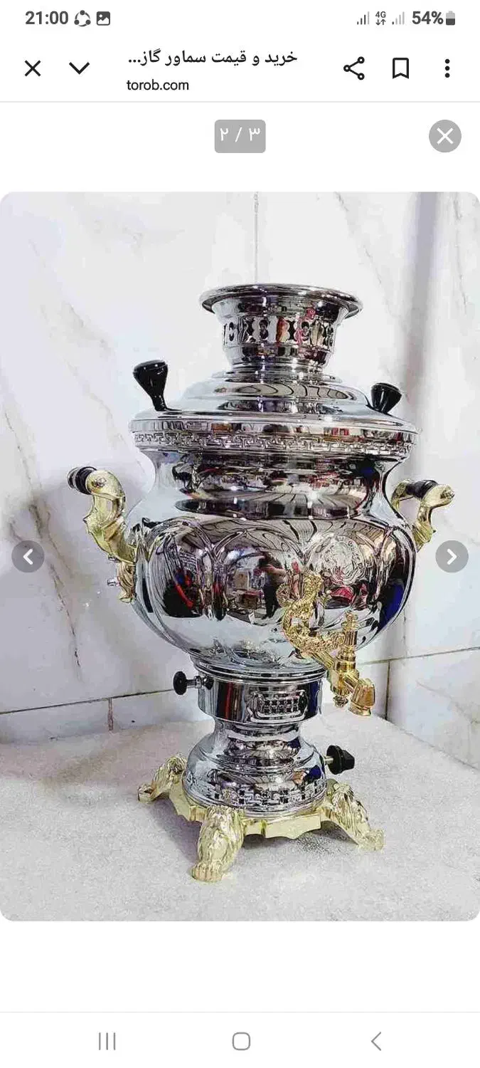 سماور استیل طلایی درحدنو|سماور، چای‌ساز، قهوه‌ساز|فولادشهر, مسکن مهر فولادشهر|دیوار