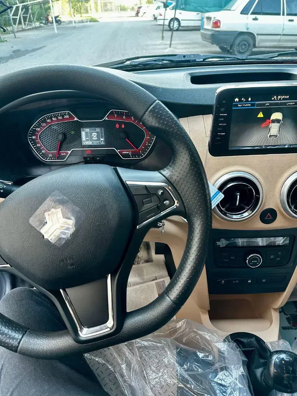 حواله اطلس|خودرو سواری و وانت|میناب, |دیوار