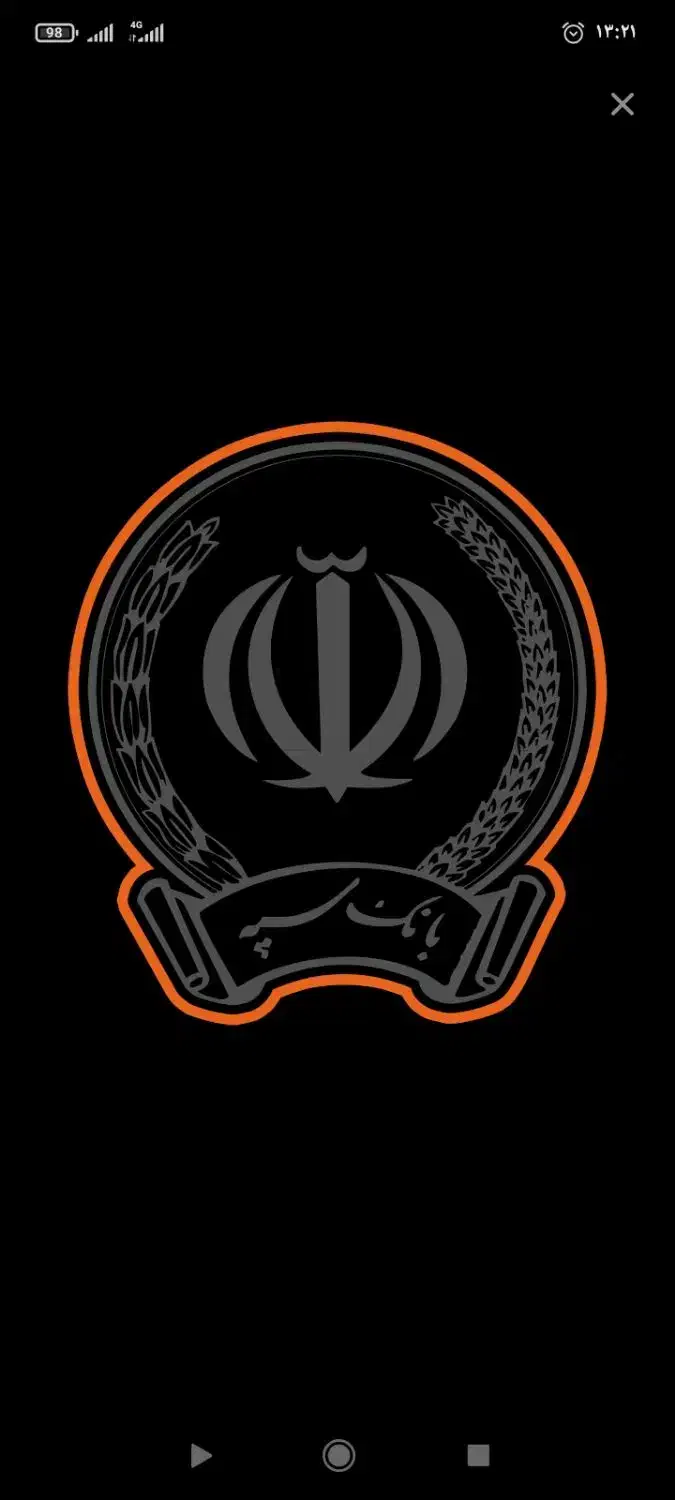 امتیاز وام امید سپه|خدمات مالی، حسابداری، بیمه|اندیشه, اندیشه فاز ۳|دیوار