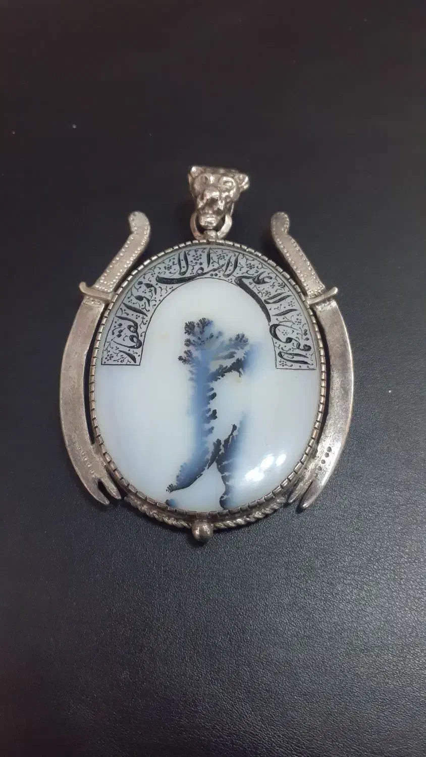 پلاک شجر کلکسیونی|کلکسیون اشیاء عتیقه|تهران, لاله زار|دیوار