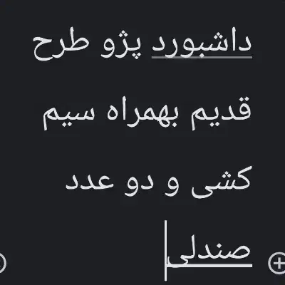 ب عکس دوم توجه کن معاوضه هه‌موو می کنم|حراج|خاش, |دیوار
